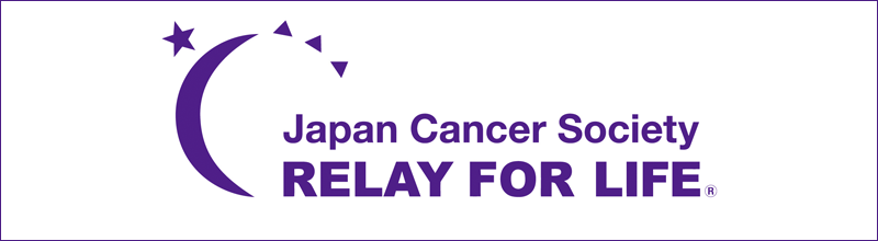 relayforlife