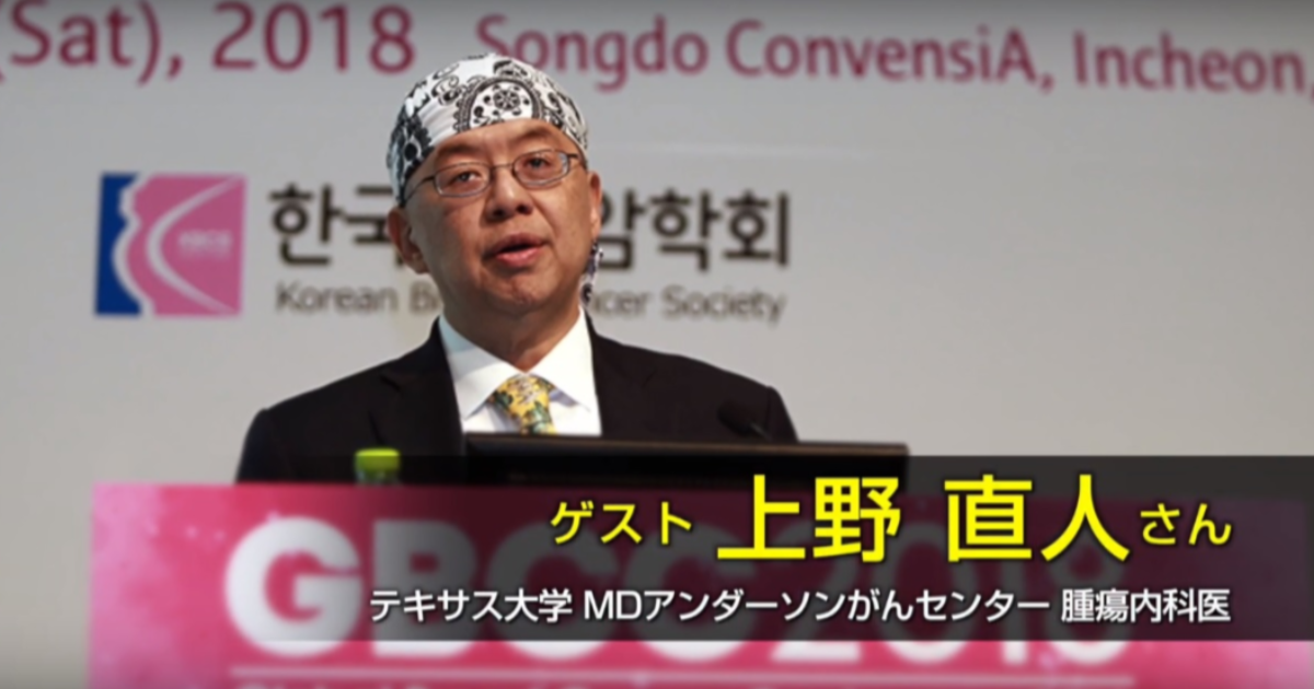 がんサバイバー・クラブ - 二度のがんを乗り越えて見えた「どう