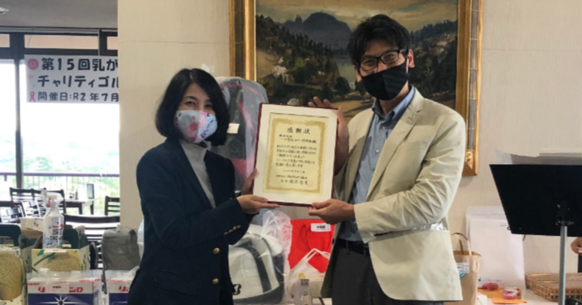 がんサバイバー・クラブ - 新型コロナウイルスを越えて ～一の宮