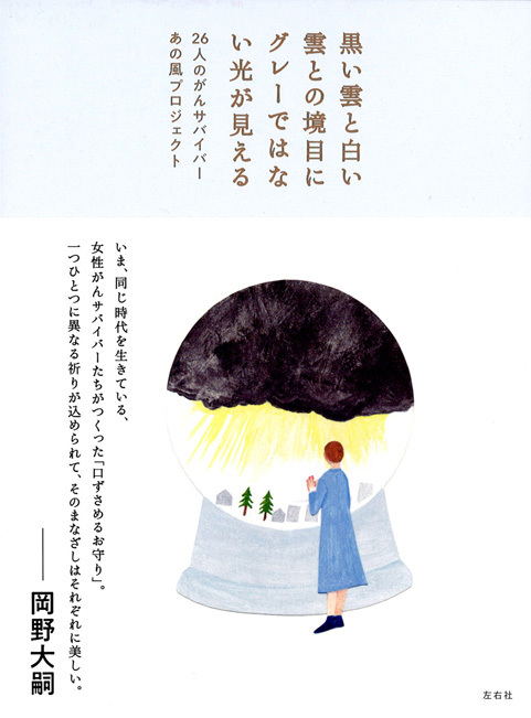 【中古】 生命燦燦 ガン闘病の手記　長良川に還る日のために/現代創造社/安田秀士 中古】 生命燦燦 ガン闘病の手記 長良川に還る日のために/現代創造