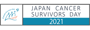 JAPAN CANCER SURVIVORS DAY 2021